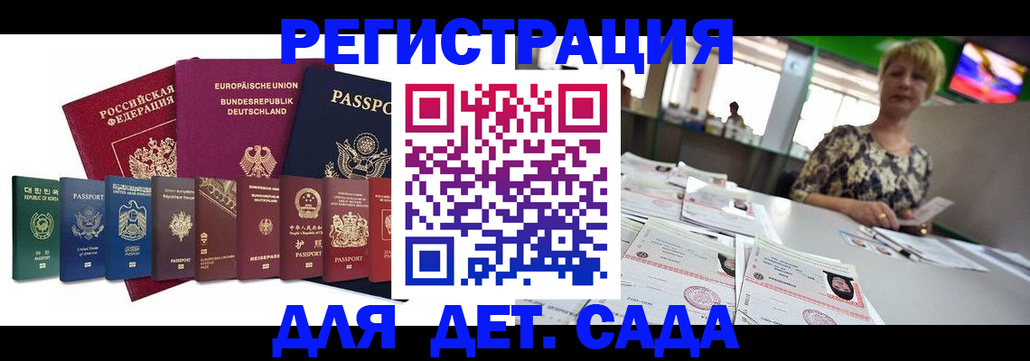 форма 3 в Георгиевске