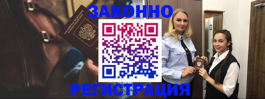 регистрация для школы в Георгиевске